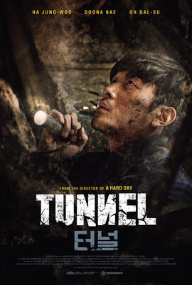 Tunnel 2016 korean movie english subtitle top