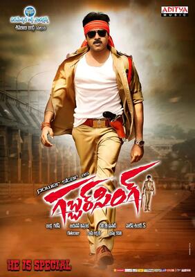 Sardaar gabbar singh hindi dubbed movie download 480p store
