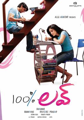 100 percent love full movie hotsell with english subtitles download