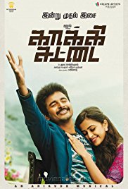 Kakki sattai full movie free download in tamilrockers