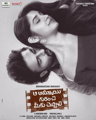 Subtitles Aa Ammayi Gurinchi Meeku Cheppali subtitles english