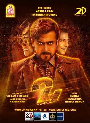 Subtitles 24 subtitles english 1CD srt eng